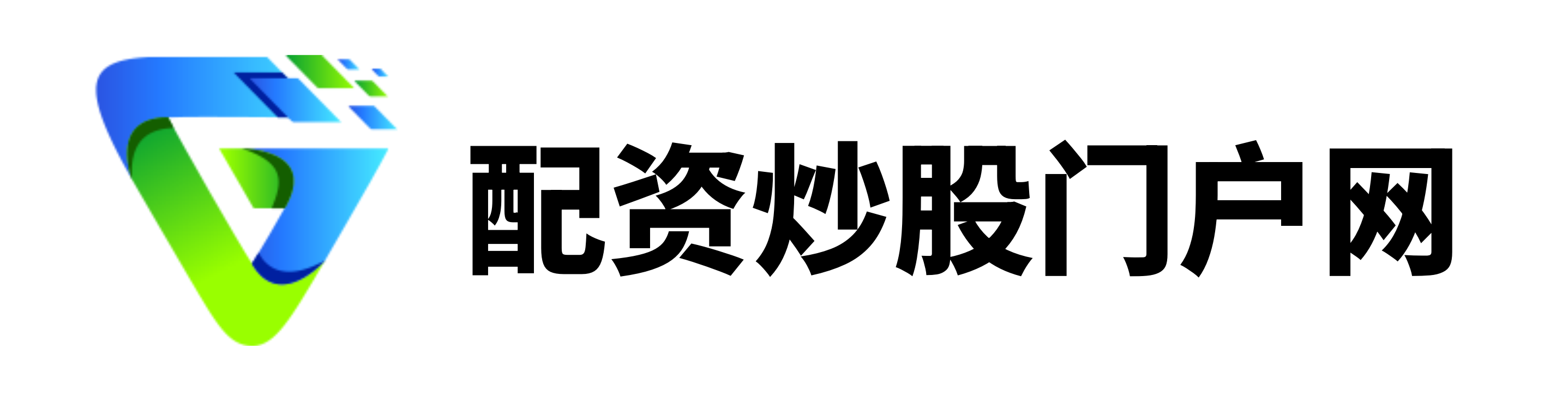 炒股配资